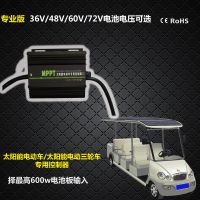48V60V72V綯̫ܵذר̫MPPTѹ