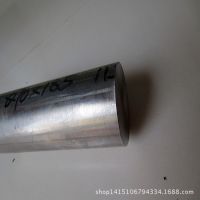 专业销售钛合金TA22（又名Ti-31）TA22质量***