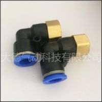 PLF气动快速接头L型内螺纹弯通PLF4 6 8 10 12 -M5/1/2/3/4