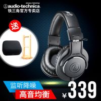 Audio Technica/ ATH-M20X רҵ¼ͷʽ