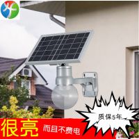 湖南新农村一体化太阳能LED30W节能路灯-旭丰光电-出口品质1688型号