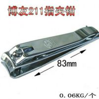 金博友211正品指甲剪 指甲钳 大指甲刀 美甲用品 修甲刀