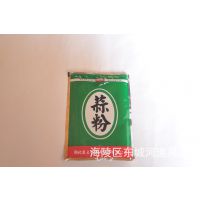 直销龙王恨鱼饵 饵料 蒜粉 小药添加剂 鲢鳙鱼饵雾化快 25克