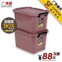 广佛顺DIY多功能置物架收纳箱BOX 密封有盖收纳箱 家庭衣物整理箱防潮防尘