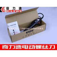 维修电批奇力速电动起子TKS-3500LS原装大扭力电动螺丝刀电批