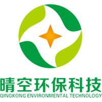 河北晴空环保科技有限公司