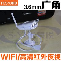 S-YUETC510HDˮP2Pwifiͷҹ