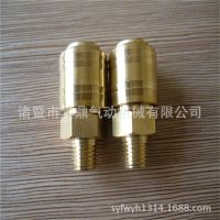 供应高品质德式外牙快速接头，1/4“ 外牙接头配件齐全