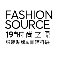 2017第19届深圳国际纺织面辅料及纱线博览会
