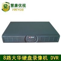 8路高清硬盘录像机 正品大华录像机 品牌网络刻录机 DVR 远程HDMI