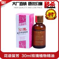 ֱ õֲ﷼㾫 30ml  ױʪ õ徫 