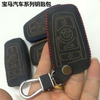 BMW car key case series ַ***Կװ