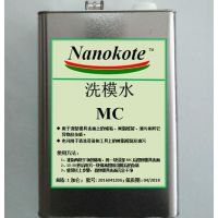 ۹Ӧȫڵģϴģnanokote MC