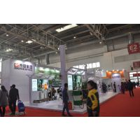 AMR 2016 北京国际汽车维修检测设备及汽车养护展览会