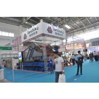 2016第四届中国（北京）国际矿业展览会