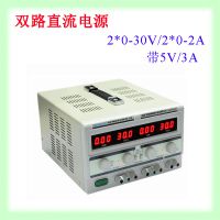 TPR-3002-2D|TPR-3002-2D双路直流电源