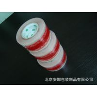 Ӧӡֽ 70mm*180m͸ӡɫֵĽ