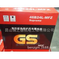 杰士GS45DR