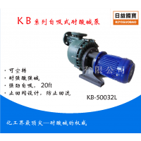  KBϵʽ й©ǿ ͷKB-50032l