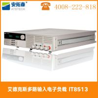 ӦӦϾ¿˹IT8513CɱֱӸػ