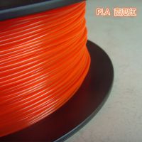 PLA 3D打印耗材 ***的PLA ***的耗材 傲趣三维
