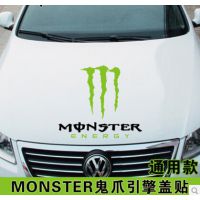 Monster鬼爪侧门贴 爪印车头盖贴纸 魔鬼monster引擎盖拉花