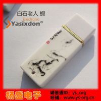 ֱ ˮU8G 鱦ʯ USB洢Ʒu̶