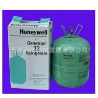【Honeywell】霍尼韦尔制冷剂R22