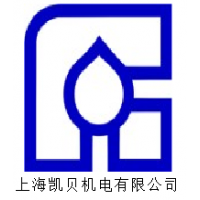 上海凯贝机电有限公司