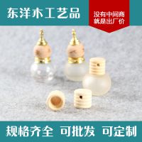 厂家定制 ***香水瓶盖加工 香水瓶木盖 木制品木制工艺品 木盖子