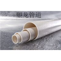 pe管、pe给水管、pe排水管、pe管价格、pe管件、北京塑龙管道