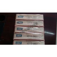 SKF6200 6201 6202 6203 6204 6205 6206-2Z/ZZ/
