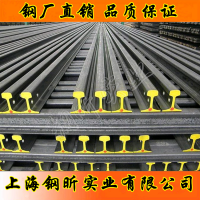 上海钢轨厂家销售邯钢QU71Mn铁路用热轧钢轨 起重轨及配件