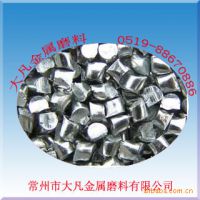 增白增亮铝丸常年批发供应1.0mm铝压铸件用铝丸