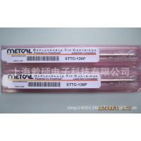 SFV-DRH630A  METCAL OKI  ͷ ϺOKIܴ PS-900