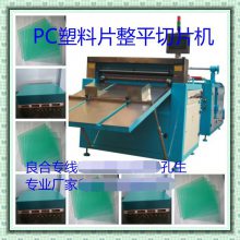 Ӧ0.5mmĥɰPCƬƽ/1100͹Ͳ
