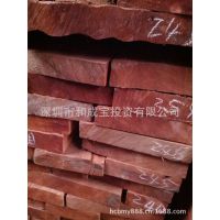 厂家长期供应非洲桃花芯板材 厚5CM长 实木木板