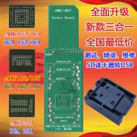 eMMC153/eMCP162/emcp221һ ¼  ֿд