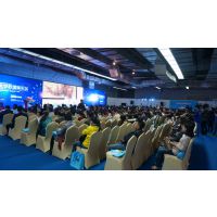 2016中国（广州）国际教育博览会