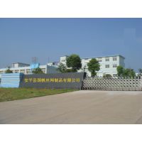 ��ƽ�h��(gu��)���z�W(w��ng)��Ʒ���޹�˾