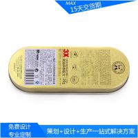 供应高端化妆品铁盒、眼霜铁盒包装、化妆刷金属罐子、马口铁包装