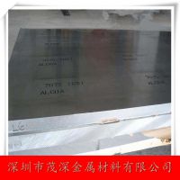 ֱ7075ӲϽ壬7075-T651ģ/