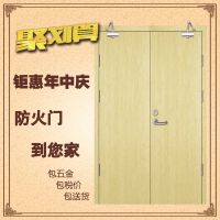 ***˫ľʷ anti-fire handcraft wooden door