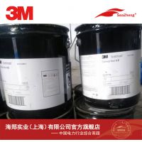 3M Scotchcast Resin9Ե֬