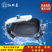 【供應(yīng)】韓式方鍋 多功能電熱鍋 紅雙喜方形電燉火鍋 廚家電禮品