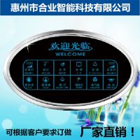 衡水市宾馆智能床控板***