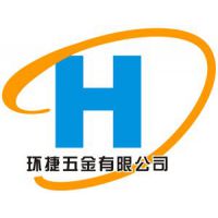 佛山市禅城区环捷五金塑料厂