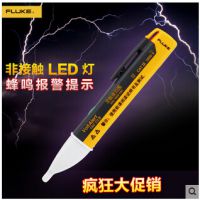 无锡福禄克 1AC-C2II测电笔-FLUKE 1AC-C2II 福禄克一级代理