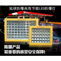 LED50w