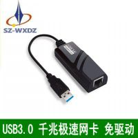 【廠家直銷】USB3.0千兆網(wǎng)卡 USB3.0 TO RJ45網(wǎng)卡 usb3.0外置網(wǎng)卡